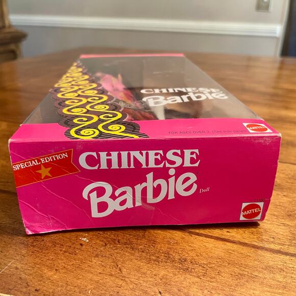 Barbie 1993 Chinese Special Edition "Dolls of the World Collection" NIB 79.3=A-1 - Picture 7 of 11
